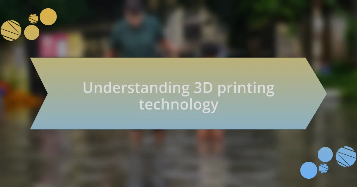 Understanding 3D printing technology